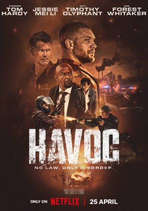 Опустошение